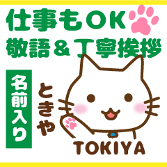 TOKIYA:Polite greetings.Animal Cat