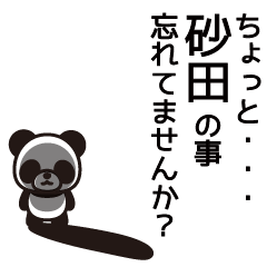 Sunada Panda Sticker