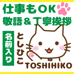 TOSHIHIKO:Polite greetings.Animal Cat