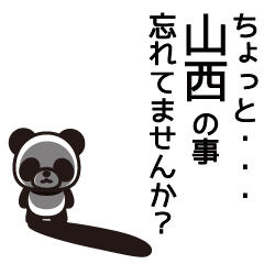 Yamanishi Panda Sticker