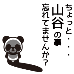 Yamatani Panda Sticker