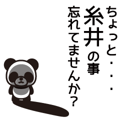 Itoi Panda Sticker