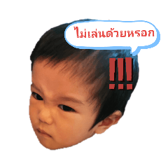 JPboy