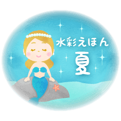 水彩えほん 夏編 6月7月8月 Line スタンプ Line Store 水彩えほん 夏編 6月7月8月 Line スタンプ Line Store