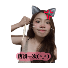 忙著可愛