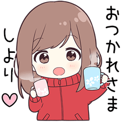 ジャージちゃん【しより】に送る専用