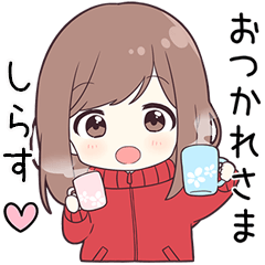 ジャージちゃん【しらす】に送る専用
