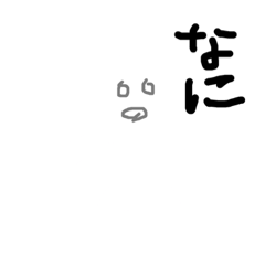 Weakness human 1