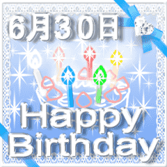 動く！お誕生日☆6月16日ー30日☆お祝い