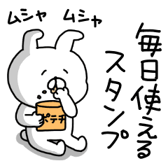 うさぎの時間 毎日使えるスタンプ Line スタンプ Line Store