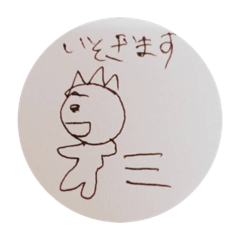 Hirotan_20190609120632