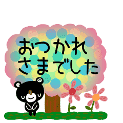 絵本みたいなカラフル日常会話 動 Line スタンプ Line Store