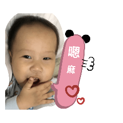 Hao Yu&baby life3
