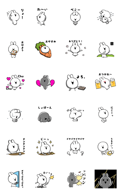 Line クリエイターズスタンプ すこぶる動くクレイジーウサギ5 Example With Gif Animation