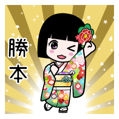 勝本（通常）のLINEスタンプ