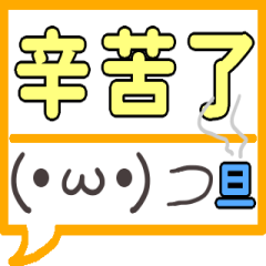 手繪顏文字-日常實用篇