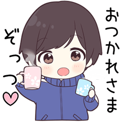 【ぞっつ】に送る専用ジャージくん
