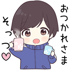 【そっつ】に送る専用ジャージくん