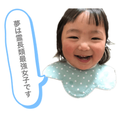 chihiro_20190607094636a