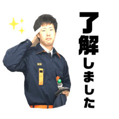 Kotaro's stamps.