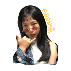bunggg