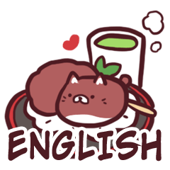 Ohagi-kun (Daily Use/English)