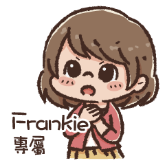 Cute girl's everyday language-Frankie