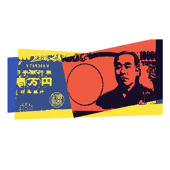 日本円ポップアートステッカー。