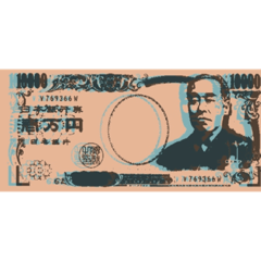 日本円ポップアートステッカー。1