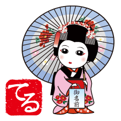 365days, Japanese dance for TERU