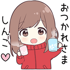 ジャージちゃん【しんこ】に送る専用