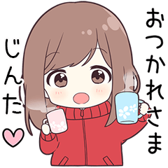 ジャージちゃん【じんた】に送る専用