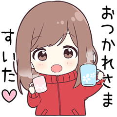 ジャージちゃん【すいた】に送る専用