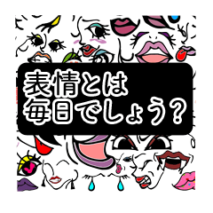 Expression every day?Sticker