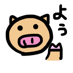 Pig's daily life Sticker