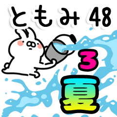 The Tomomi48