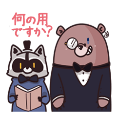 Raccoon Paul And Bear Ted(Japanese ver.)