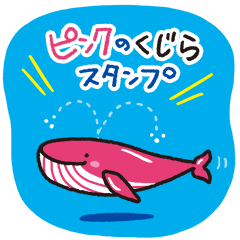 pink whale sticker