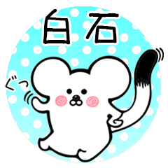 Ermine sticker for Shiraishi Shiroishi