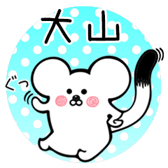 Ermine sticker for Ooyama Daisen Taisan