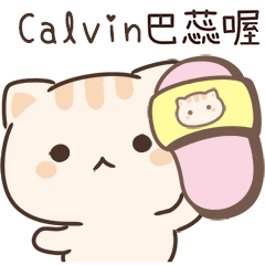 小星貓姓名貼-Calvin專用