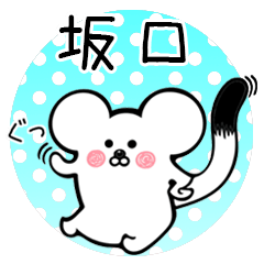 Ermine sticker for Sakaguchi Sagakuchi