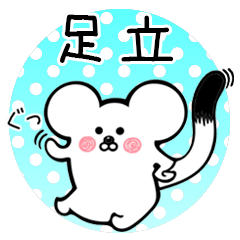 Ermine sticker for Adachi Atachi