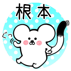 Ermine sticker for Nemoto Memoto