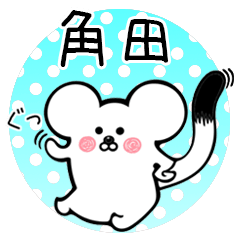 Ermine sticker for Tsunoda Kakuta Kadota