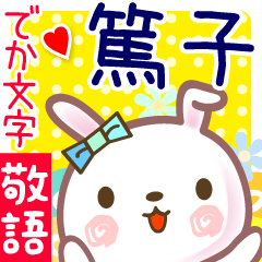 Rabbit sticker for Tokuko