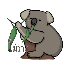 Koala and friends