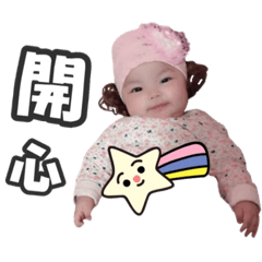 念蓁生活心聲