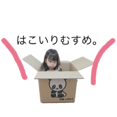pon_20190609160702