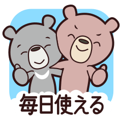 Bear's sticker for daily use (JP)